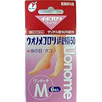 Amazon ウオノメコロリ絆創膏50 ワンタッチm 横山製薬 絆創膏