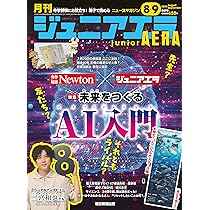 何者('16東宝/アミューズ/電通/ジェイアール東日本企画/朝日新聞社/KDD… 何者('16東宝/アミューズ/電通/ジェイアール東日本企画/朝日新聞