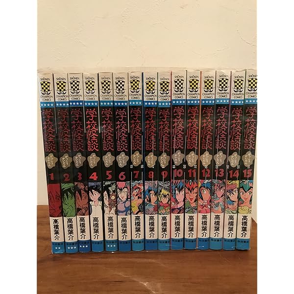 Amazon.co.jp: 学校怪談 1~最新巻(文庫版)(秋田文庫 ) [マーケット