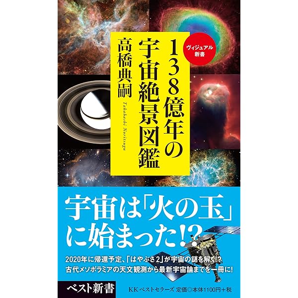 地球46億年の旅 全巻セット 地球46億年の旅 全巻セット 地球46億年全史 | リチャード・
