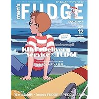 魔女の宅急便 | FUDGE ファッジ 2022年11月号 キキ＆トンボ表紙 魔女の宅急便とFUDGE・men's FUDGEがコラボ、表紙にキキとトンボ