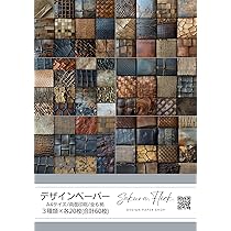 Amazon.co.jp: Sakura.Flick. 両面デザインペーパー A4 レザー