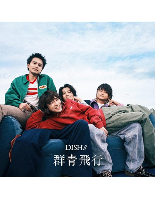 Amazon.co.jp: DISH// ARENA TOUR 2024-2025「群青飛行」 (初回生産