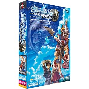 英雄伝説 空の軌跡FC Windows8対応版