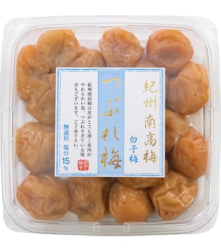 Amazon | 〔無農薬〕【紀州和歌山梅本舗】紀州南高梅干し 減塩 無添加