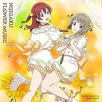 Amazon | 映画『ラブライブ！虹ヶ咲学園スクールアイドル同好会 完結編