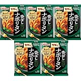 マ・マー あえるだけパスタソース 香ばしナポリタン 2人前 160g×5個