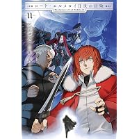 Amazon.co.jp: ロード・エルメロイII世の冒険 1 神を喰らった男 (TYPE