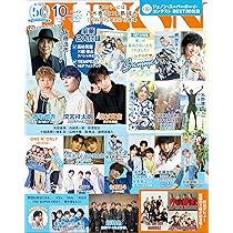斉藤優馬 斎藤優馬 | NEWSエンターテインメント