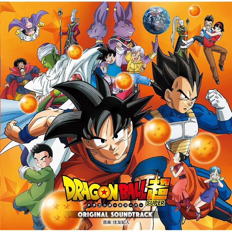 Amazon.co.jp: ドラゴンボール超 オリジナルサウンドトラック Vol.2