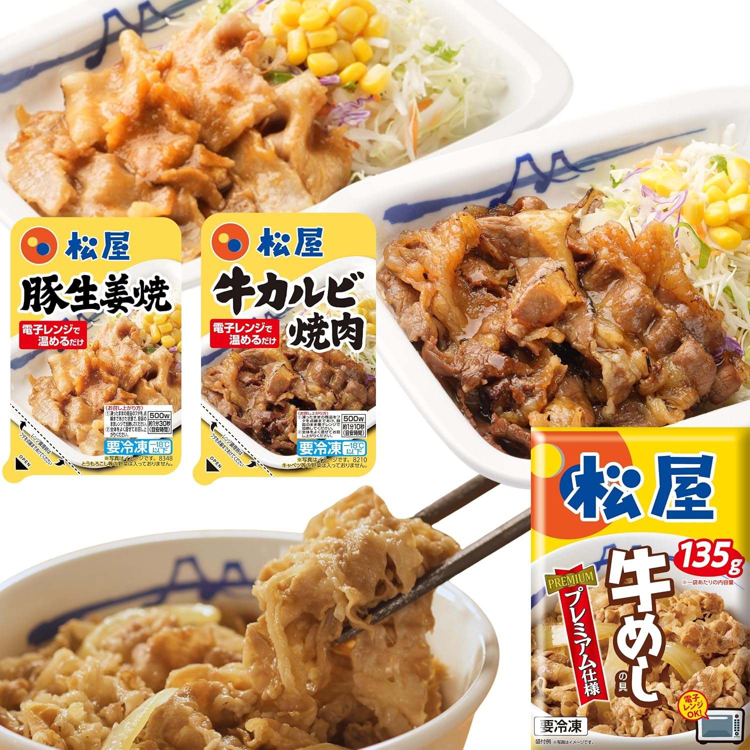 まとめ買い＆買い置きに最適！衣類や食品・飲料、消耗品など「Amazon