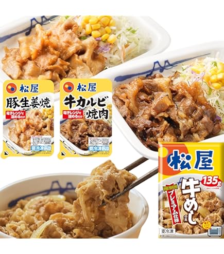 Amazon | 【松屋】（32食）牛めし × カルビ焼肉お試しセット ※牛めし