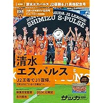 スポーツマガジン11月号　新体操 91t9SudA5yL._AC_UL210_SR210,