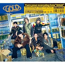 Amazon.co.jp: GOLD (初回盤B) (CD+Blu-ray) - SixTONES (特典なし 