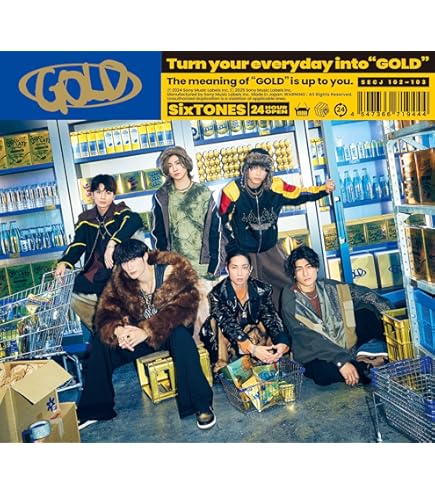 Amazon.co.jp: 田中樹 トレカ SixTONES THE VIBES 初回盤A特典 : おもちゃ