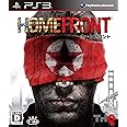HOMEFRONT ( ホームフロント ) - PS3
