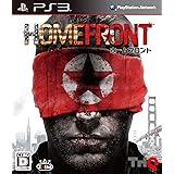 HOMEFRONT ( ホームフロント ) - PS3