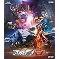 ドライブサーガ 仮面ライダーマッハ/仮面ライダーハート [Blu-ray]