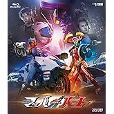 ドライブサーガ 仮面ライダーマッハ/仮面ライダーハート [Blu-ray]