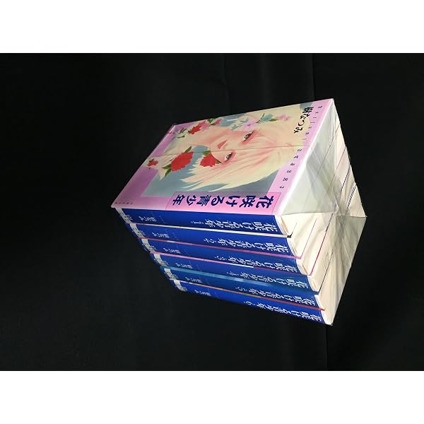 Amazon.co.jp: 花咲ける青少年全12巻完結(花とゆめCOMICS) [マーケット