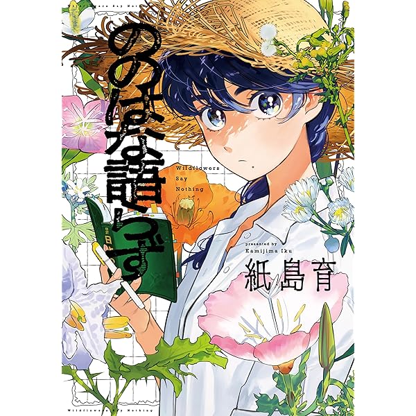 まちおこし部 1 81dJL4U8S1L._UF350,350_QL80_.jpg