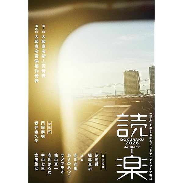 【竹久夢二】作品集 花のおも影 1969 龍星閣発行 澤田伊四郎編集 レア 希少 龍星閣『澤田伊四郎 造本一路』図録編。 : 高村光太郎連翹忌運営委員会