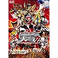 仮面ライダー×スーパー戦隊×宇宙刑事 スーパーヒーロー大戦Z [DVD]