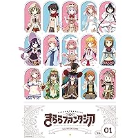 Amazon.co.jp: きららファンタジアイラストレーションズ 4 (まんが