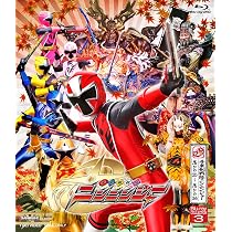 Amazon.co.jp: スーパー戦隊シリーズ 手裏剣戦隊ニンニンジャー Blu