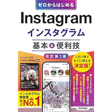 Amazon.co.jp 売れ筋ランキング: ブロギング・ブログ の中で最も人気の