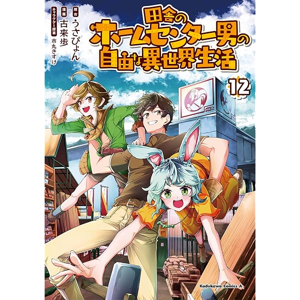 ふたりソロキャンプ 1〜20巻セット ふたりソロキャンプ 1〜20巻までのセット - メルカリ