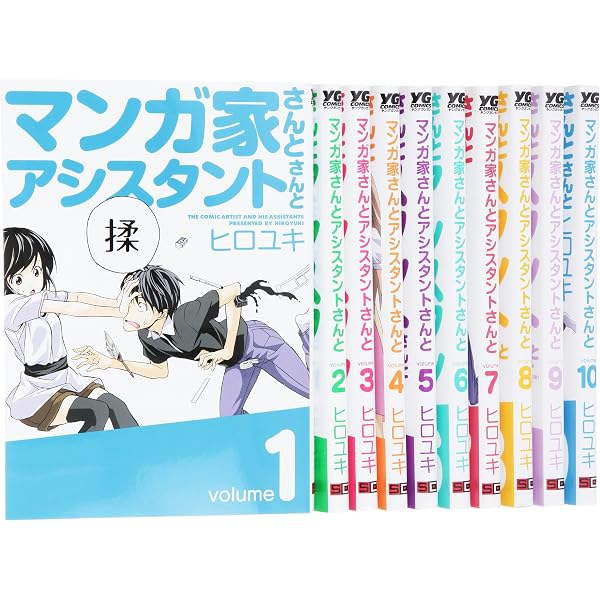 Amazon.co.jp: マンガ家さんとアシスタントさんと2(ツー) (ヤング