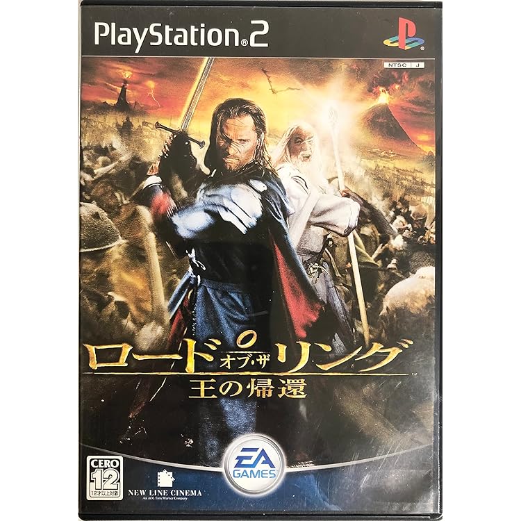 新品・未開封 ロード・オブ・ザ・リング フィギュア 二つの塔 王の帰還 2025年最新】Yahoo!オークション -ロード・オブ・ザ・リングの