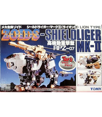 Amazon | ZOIDS ゾイド 限定 シールドライガー（ライオン型） ダブル