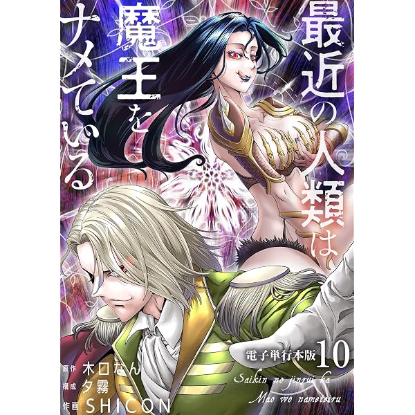 僕は妹に恋をする（1） (フラワーコミックス) | 青木琴美 | 少女