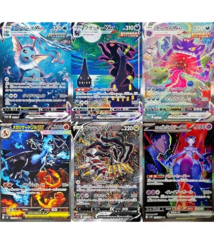 Amazon.co.jp: ポケモンカードゲームMEGA M2 拡張パック インフェルノX