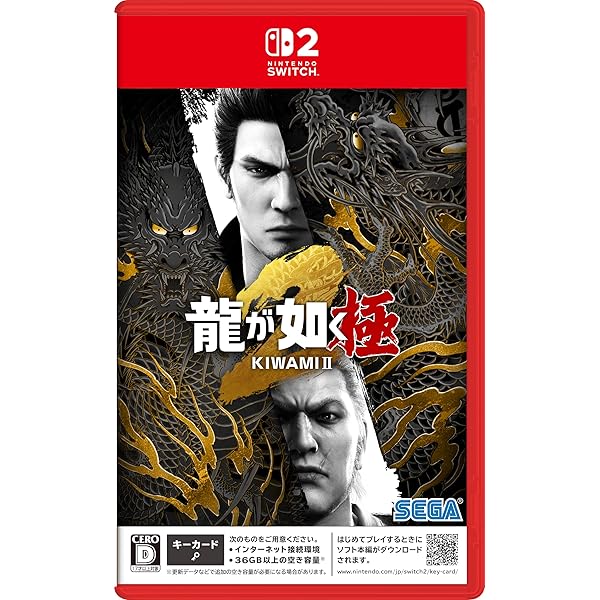 Amazon.co.jp: 【Amazon.co.jpエビテン限定】龍が如く 極2 DX