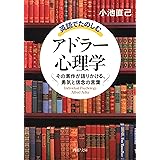 Amazon The Courage To Be Disliked How To Free Yourself Change Your Life And Achieve Real Happiness Courage To Series English Edition Kindle Edition By Kishimi Ichiro Koga Fumitake Mental