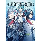 ファンタシースターオンライン2 EPISODE 1&2 設定資料集