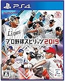 PS4:プロ野球スピリッツ2019