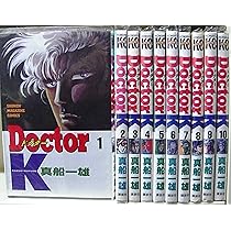 K2 1〜49巻 全巻セット 真船一雄 漫画 コミック スーパードクターK K2 1〜49巻 全巻セット 真船一雄 漫画 コミック スーパードクターK K2 1