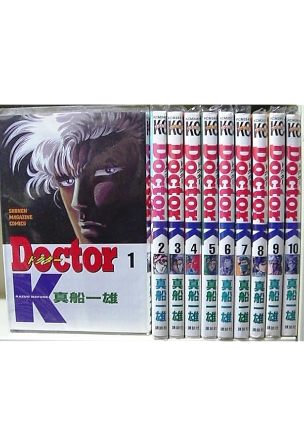 スーパードクターK 全44巻完結(少年マガジンコミックス) [マーケット