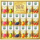 【ギフト 贈答 中元 歳暮 新生活】 カゴメ 野菜生活100 ギフト 国産プレミアム YP-30R (125ml紙容器×16本)【国産素材】