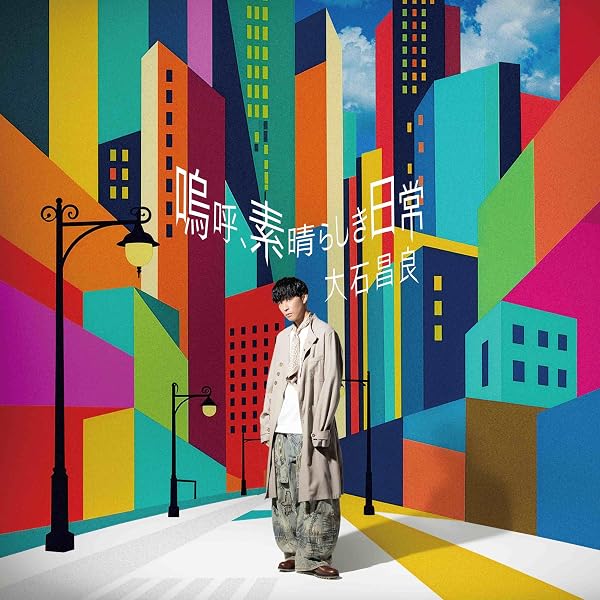 Amazon.co.jp: G.D.アトラクション: ミュージック