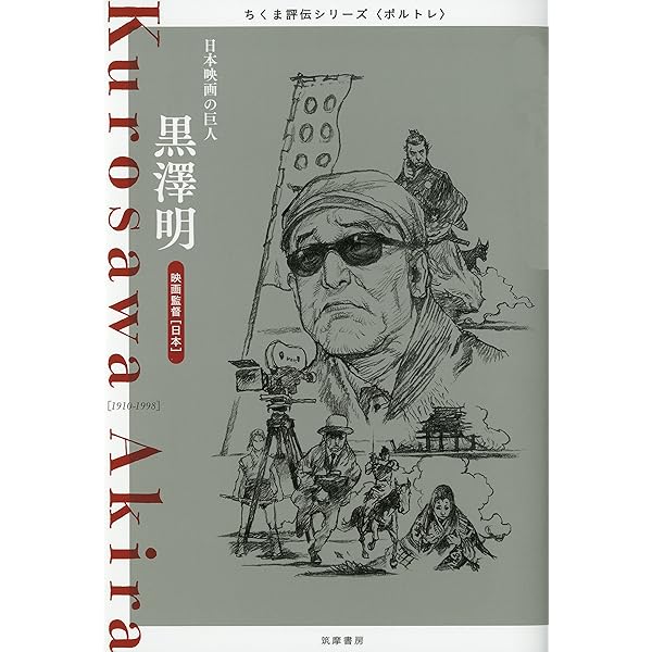 Amazon.co.jp: 岡本太郎 ――「芸術は爆発だ」。天才を育んだ家族の物語
