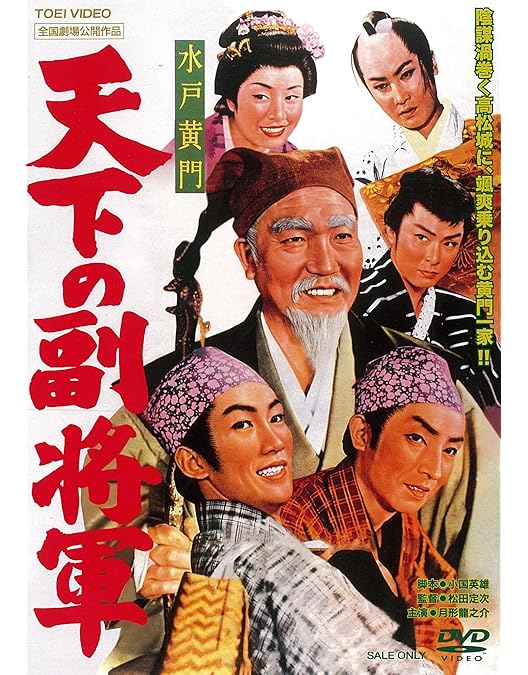 ♦︎ 舟木一夫 特別公演 銭形平次 あじさいの女 DVD ♦︎ 舟木一夫 特別公演 銭形平次 あじさいの女 DVD Amazon.co