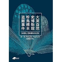 死ともののけ (角川ソフィア文庫) | 斎藤 たま |本 | 通販 | Amazon