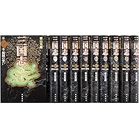 Amazon.co.jp: 三国志 1 (愛蔵版) : 横山 光輝: 本