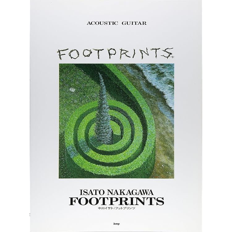 Amazon.co.jp: 中川イサト/アコースティック・ギター・メソッドCD