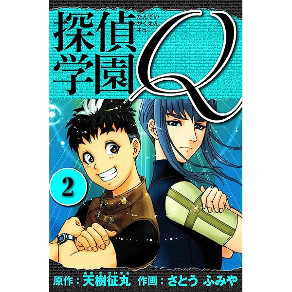 即完⭐️初版⭐️【NARUTO】 少年ジャンプ マンガ コミック 第一巻 集英社 NARUTO―ナルト― 1／岸本 斉史 | 集英社コミック公式 S-MANGA